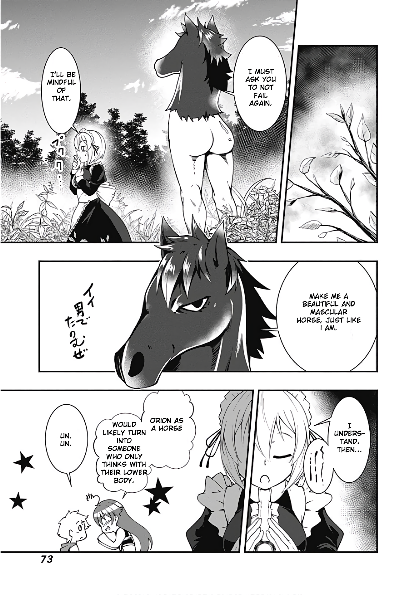 Jichou shinai Motoyuusha no Tsuyokute Tanoshii New Game Chapter 39 page 5 - Chapter 39