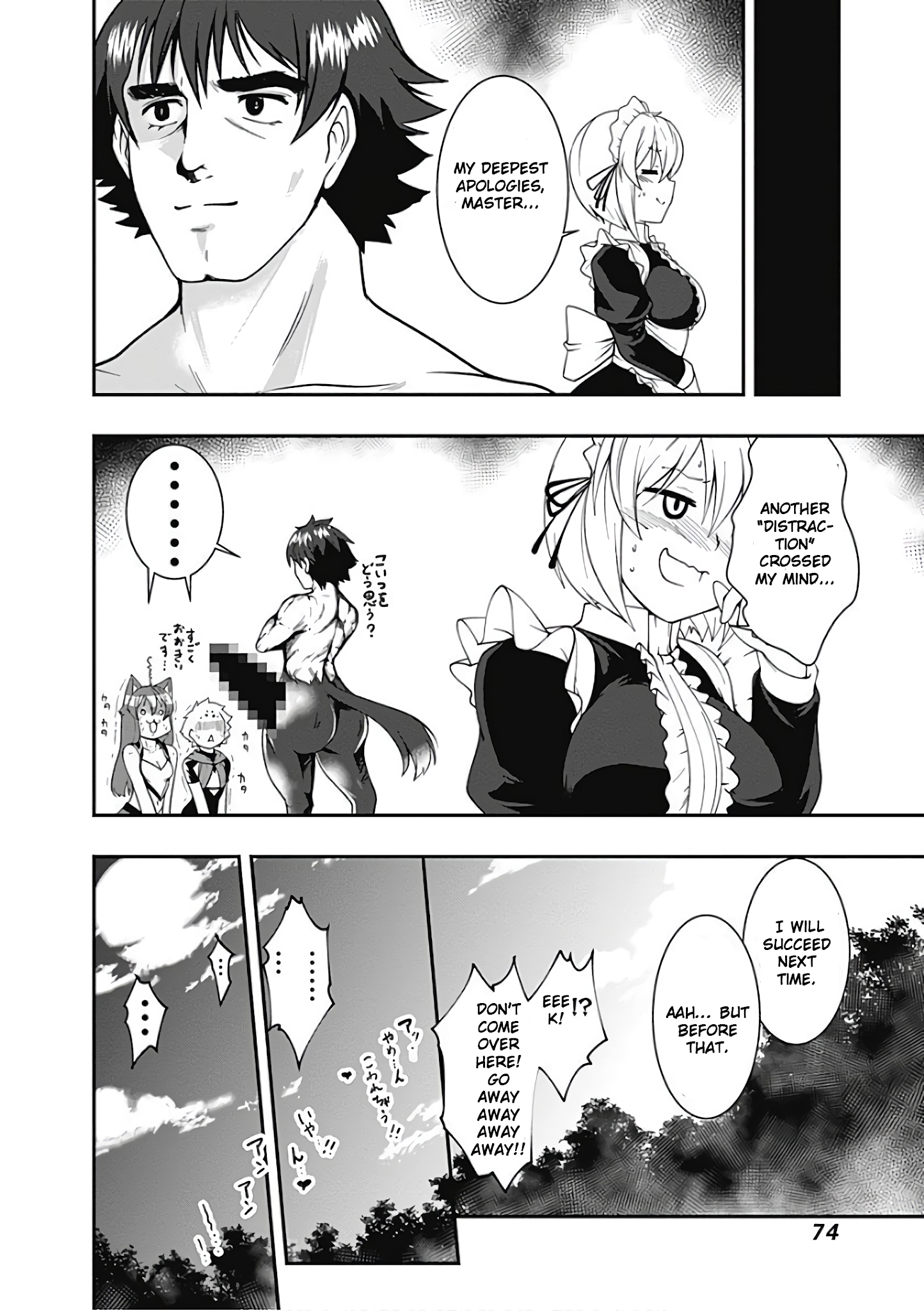 Jichou shinai Motoyuusha no Tsuyokute Tanoshii New Game Chapter 39 page 6 - Chapter 39