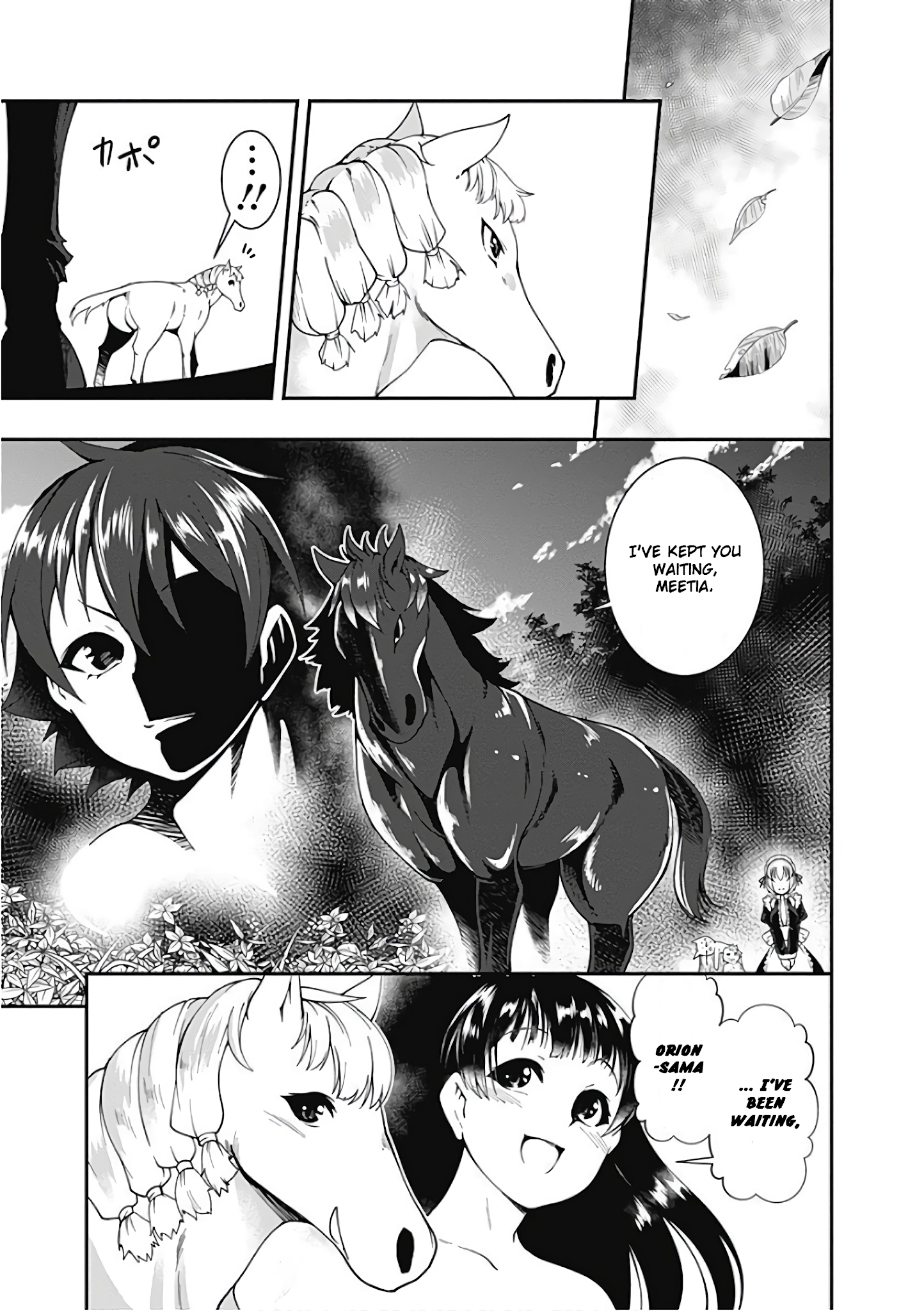 Jichou shinai Motoyuusha no Tsuyokute Tanoshii New Game Chapter 39 page 7 - Chapter 39