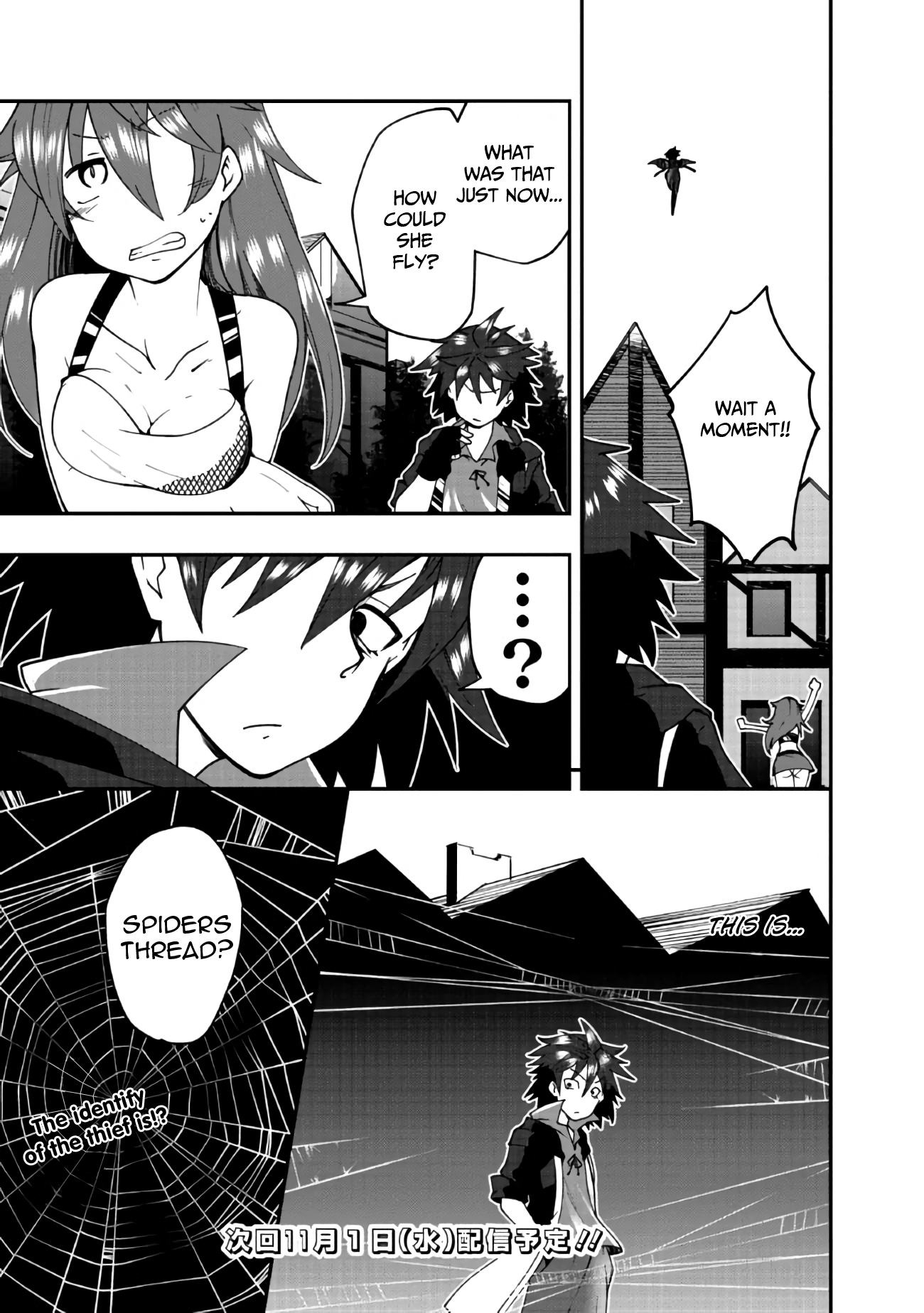 Jichou shinai Motoyuusha no Tsuyokute Tanoshii New Game Chapter 4 page 16 - Chapter 4