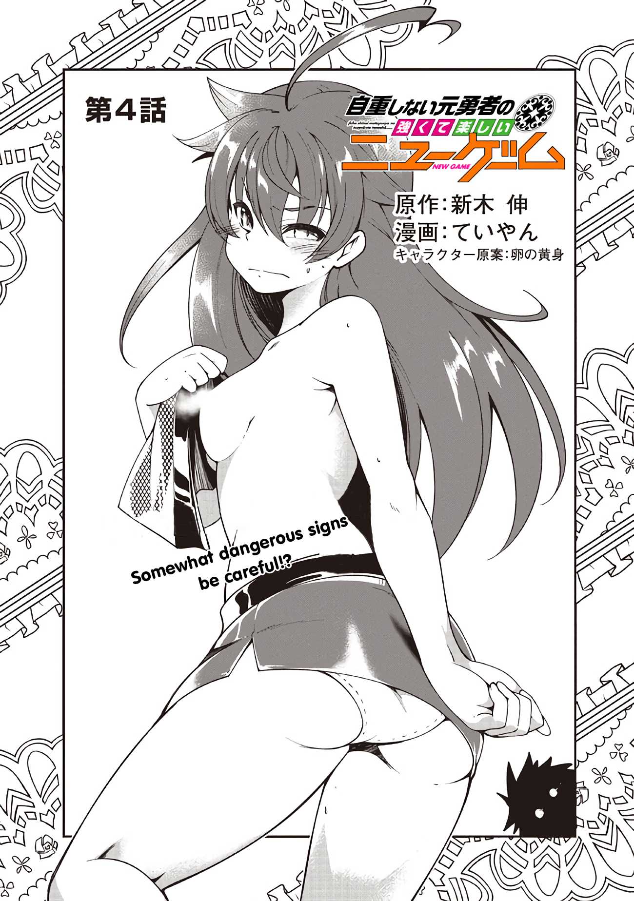 Jichou shinai Motoyuusha no Tsuyokute Tanoshii New Game Chapter 4 page 3 - Chapter 4