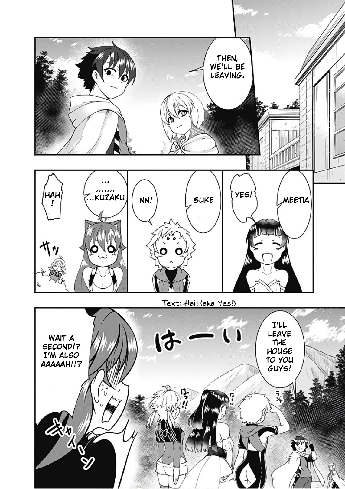 Jichou shinai Motoyuusha no Tsuyokute Tanoshii New Game Chapter 40 page 4 - Chapter 40