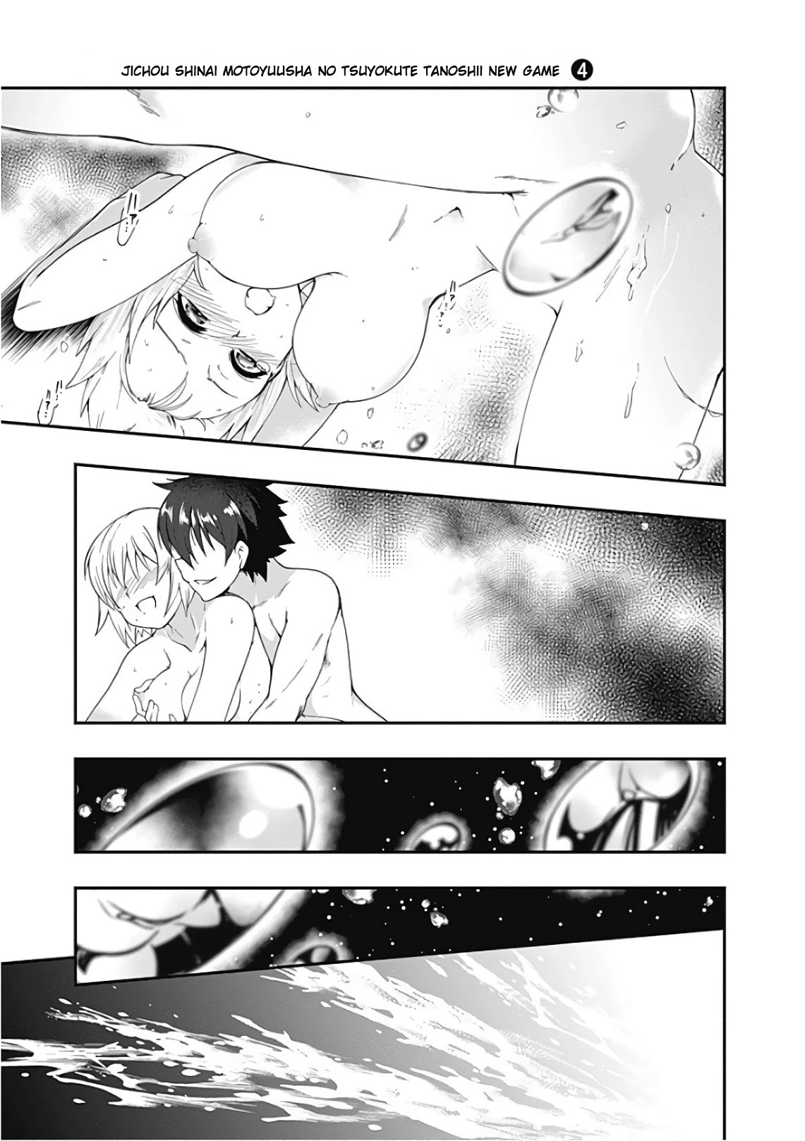 Jichou shinai Motoyuusha no Tsuyokute Tanoshii New Game Chapter 42 page 11 - Chapter 42