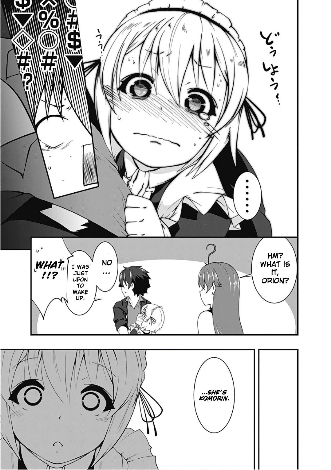 Jichou shinai Motoyuusha no Tsuyokute Tanoshii New Game Chapter 42 page 5 - Chapter 42
