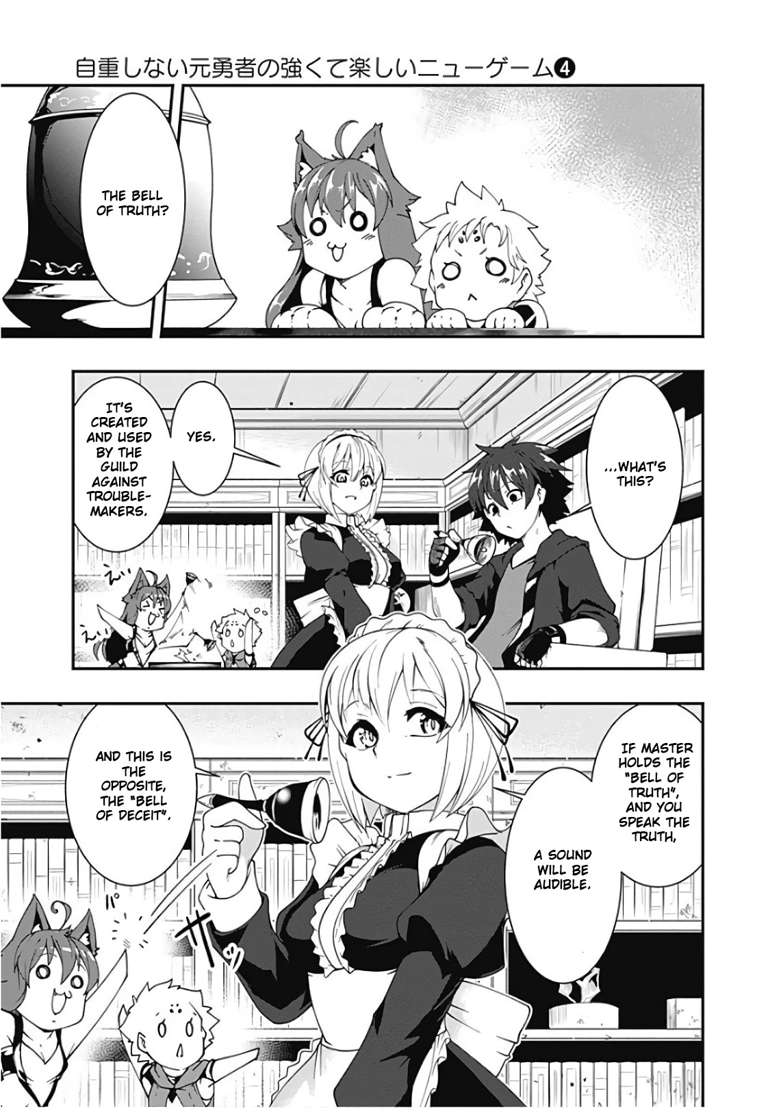 Jichou shinai Motoyuusha no Tsuyokute Tanoshii New Game Chapter 43 page 3 - Chapter 43