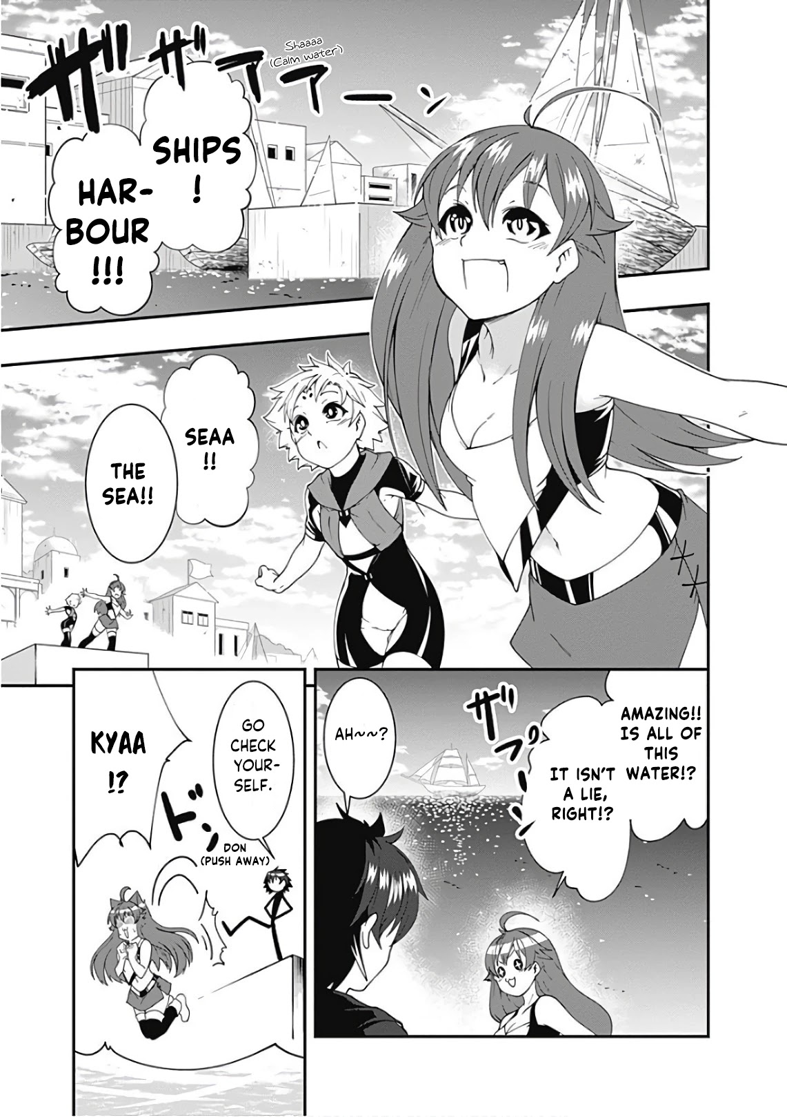 Jichou shinai Motoyuusha no Tsuyokute Tanoshii New Game Chapter 44 page 3 - Chapter 44