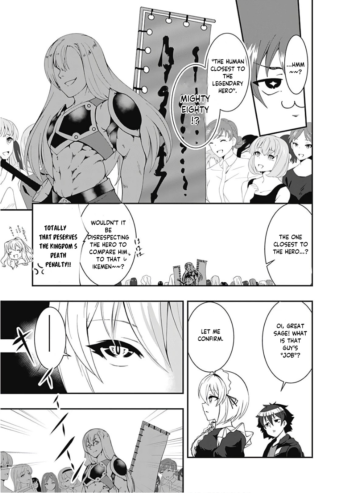 Jichou shinai Motoyuusha no Tsuyokute Tanoshii New Game Chapter 45 page 7 - Chapter 45