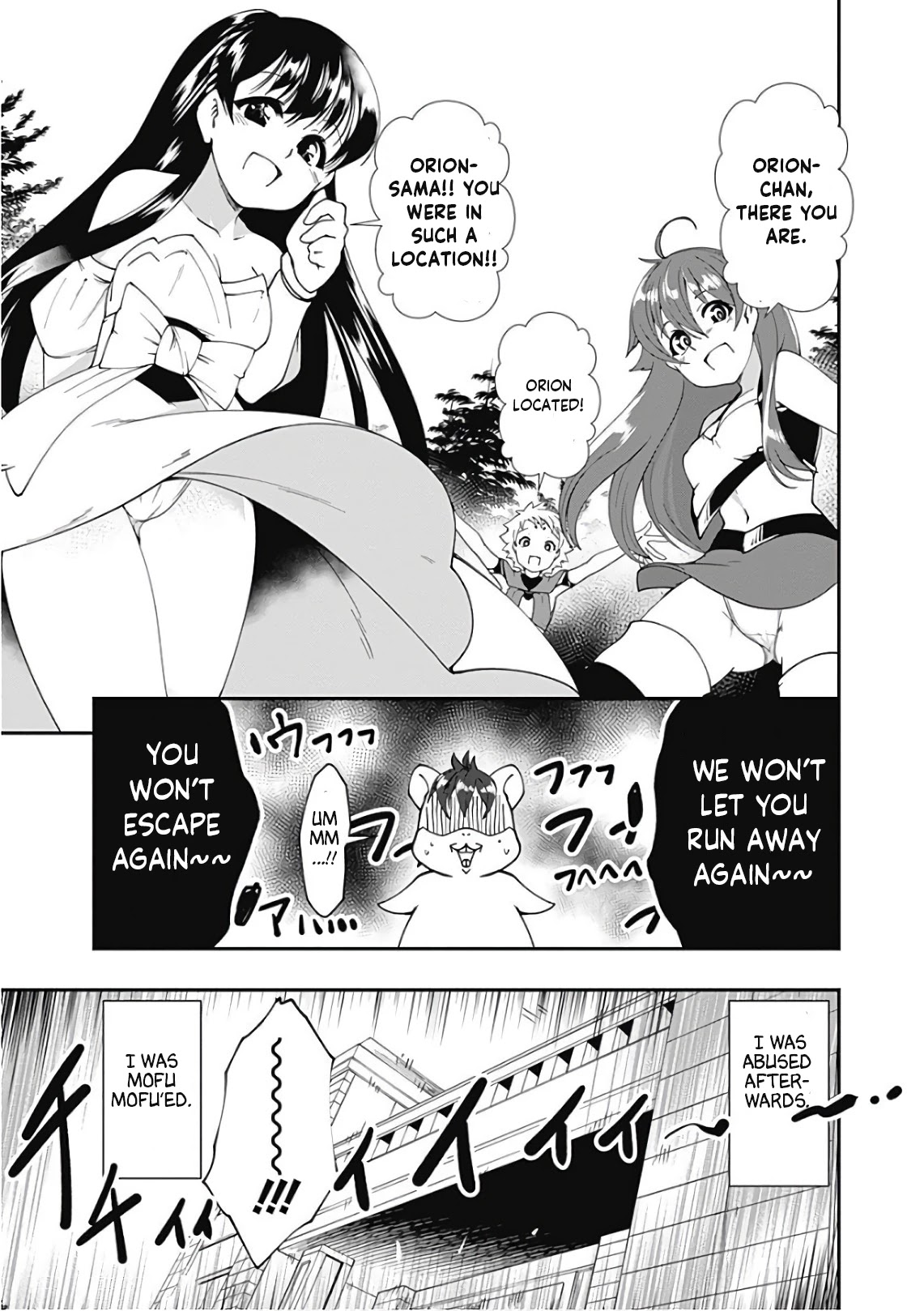 Jichou shinai Motoyuusha no Tsuyokute Tanoshii New Game Chapter 46.5 page 6 - Chapter 46.5