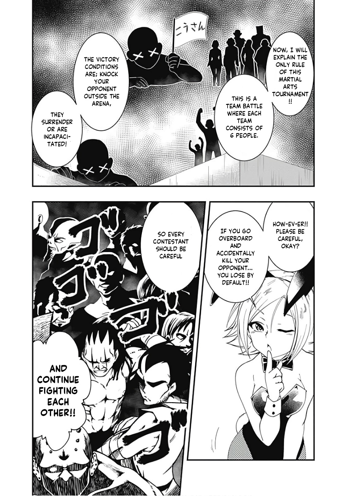 Jichou shinai Motoyuusha no Tsuyokute Tanoshii New Game Chapter 46 page 5 - Chapter 46