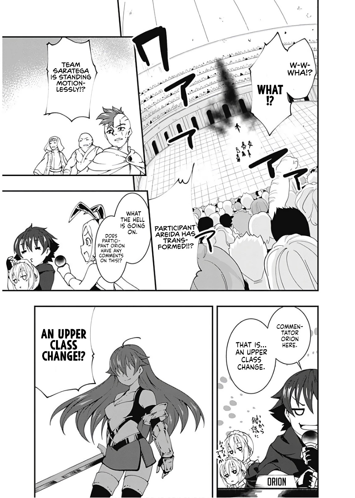 Jichou shinai Motoyuusha no Tsuyokute Tanoshii New Game Chapter 47 page 13 - Chapter 47