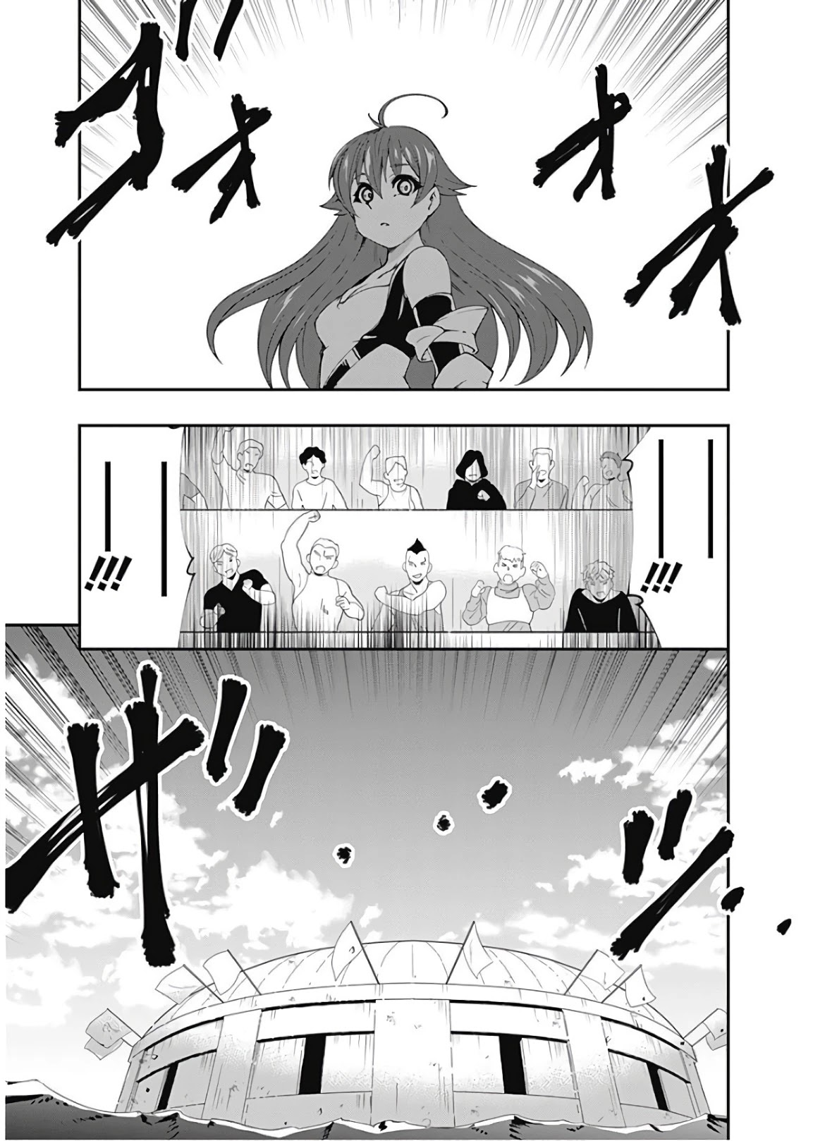 Jichou shinai Motoyuusha no Tsuyokute Tanoshii New Game Chapter 47 page 17 - Chapter 47
