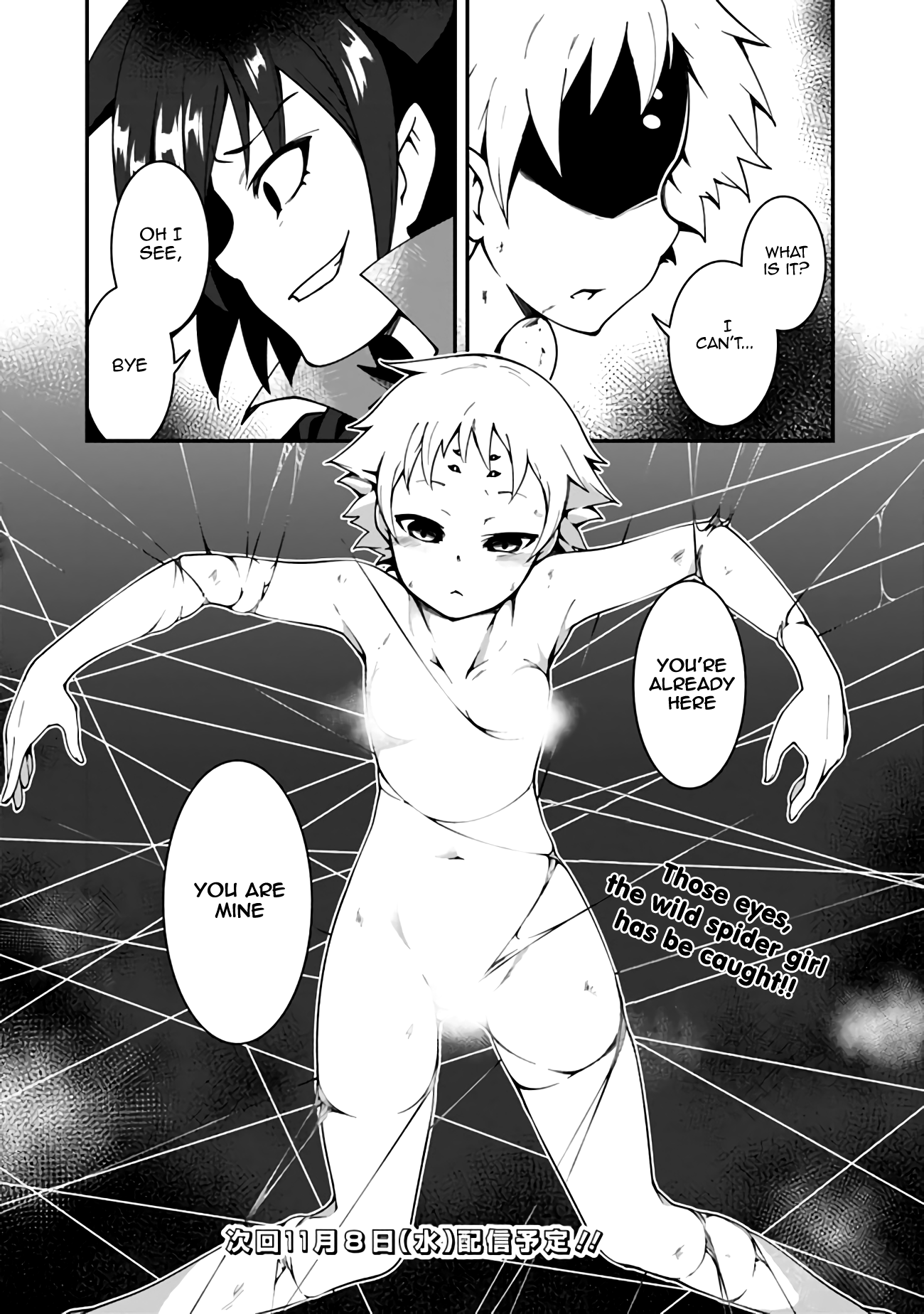 Jichou shinai Motoyuusha no Tsuyokute Tanoshii New Game Chapter 5 page 16 - Chapter 5