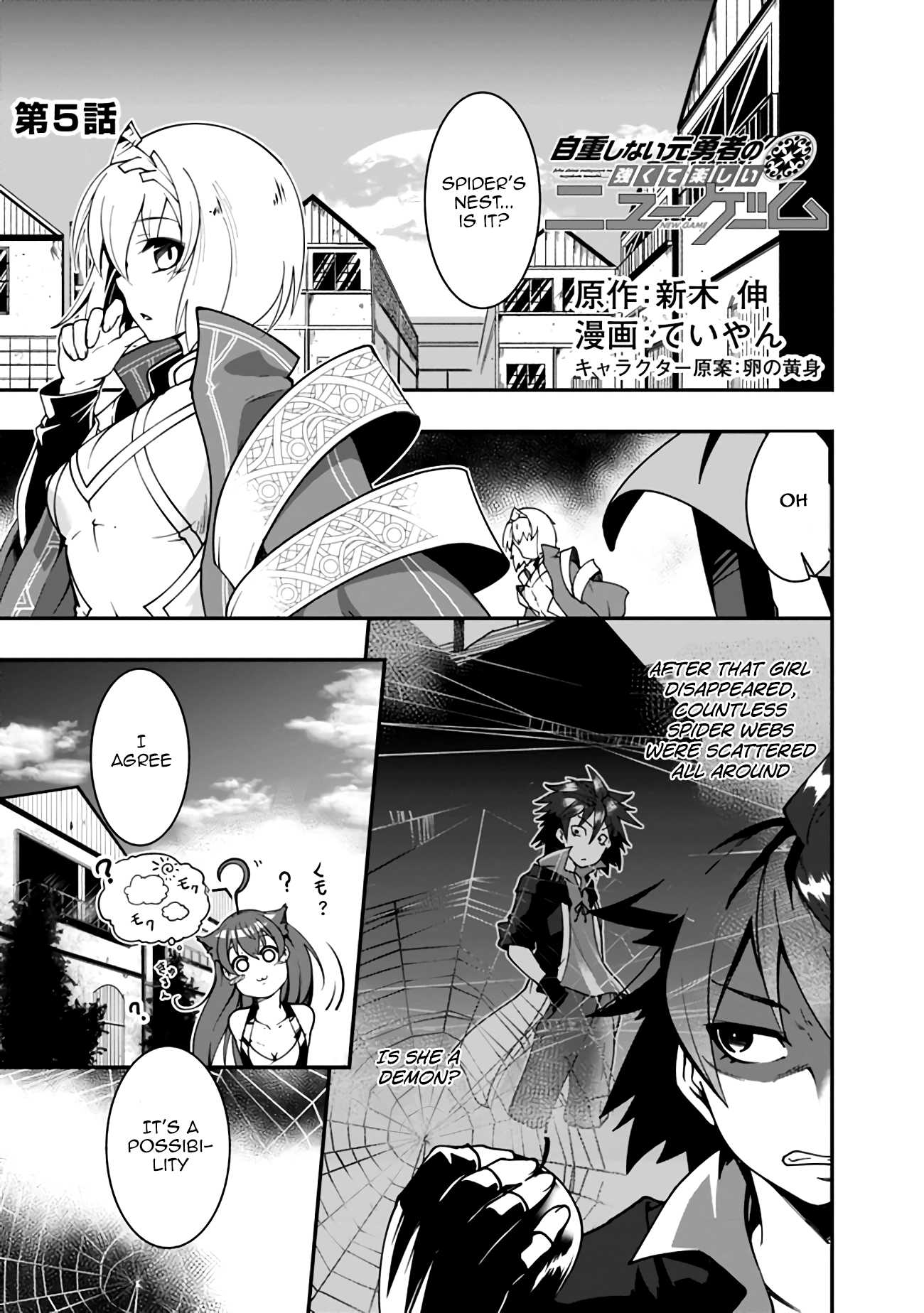Jichou shinai Motoyuusha no Tsuyokute Tanoshii New Game Chapter 5 page 2 - Chapter 5