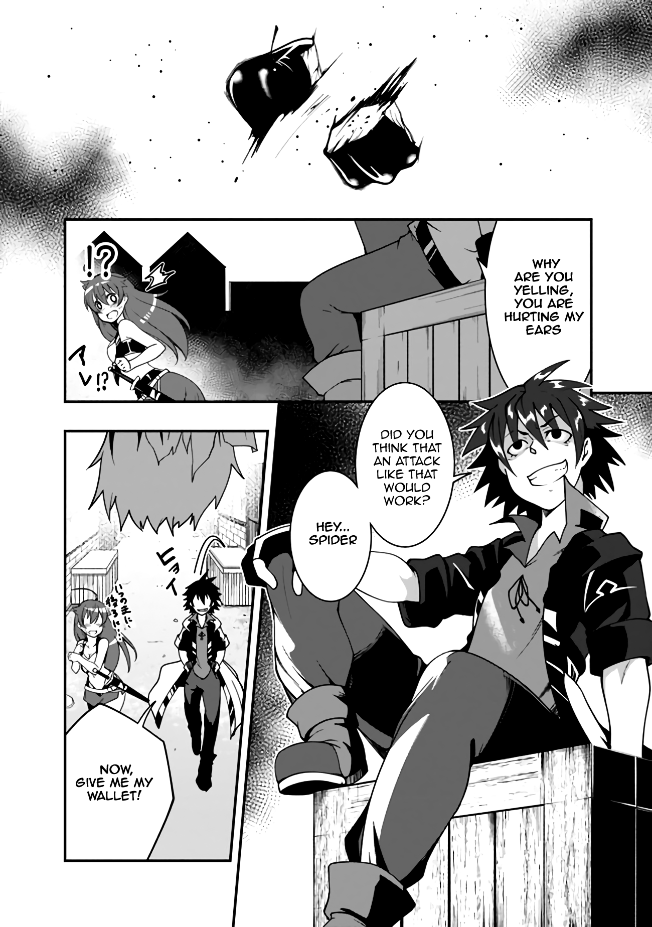 Jichou shinai Motoyuusha no Tsuyokute Tanoshii New Game Chapter 5 page 7 - Chapter 5