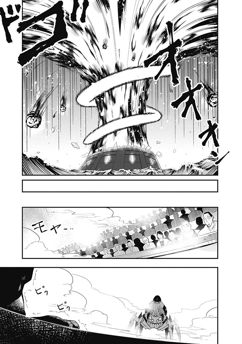 Jichou shinai Motoyuusha no Tsuyokute Tanoshii New Game Chapter 50 page 11 - Chapter 50