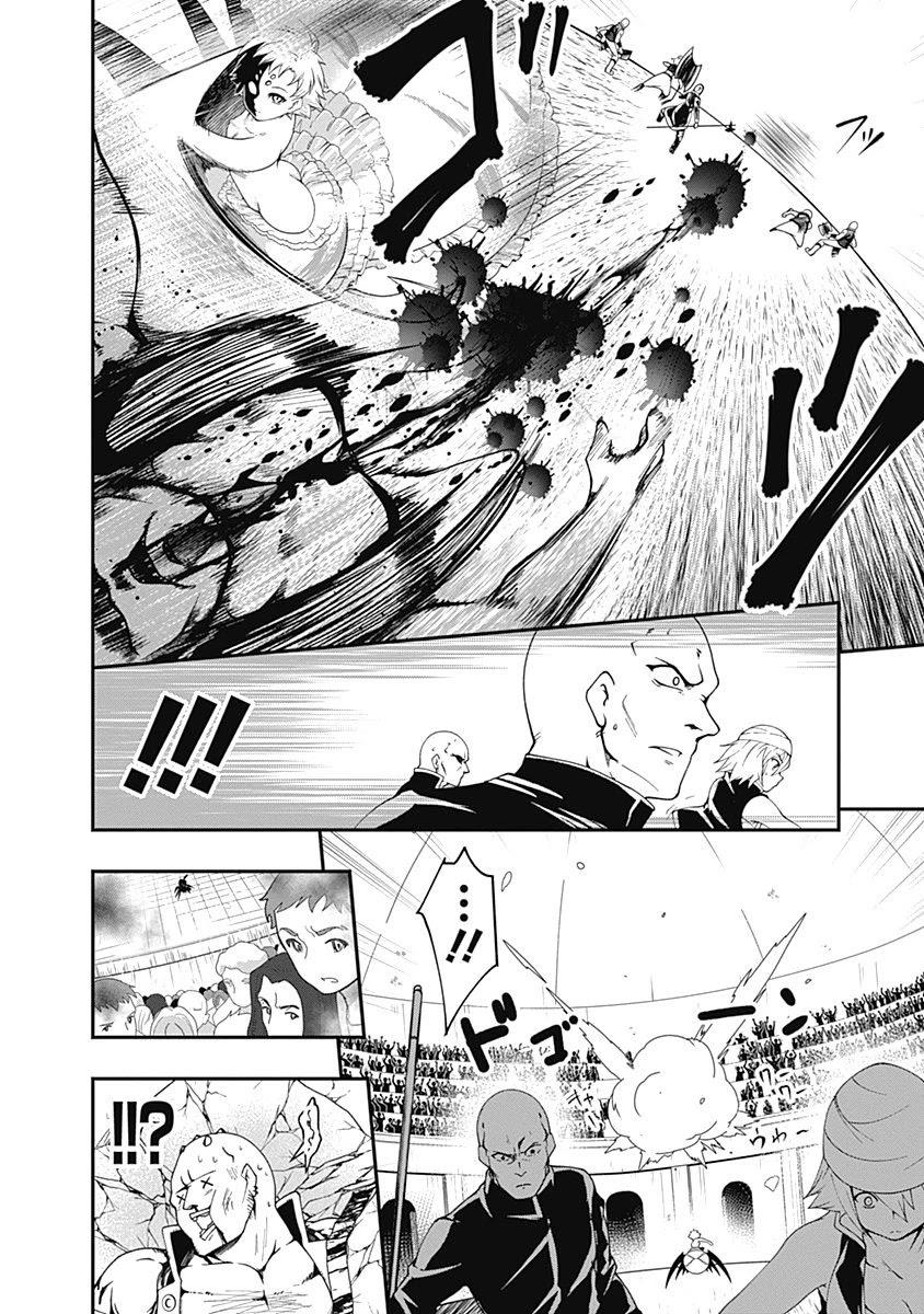 Jichou shinai Motoyuusha no Tsuyokute Tanoshii New Game Chapter 50 page 4 - Chapter 50