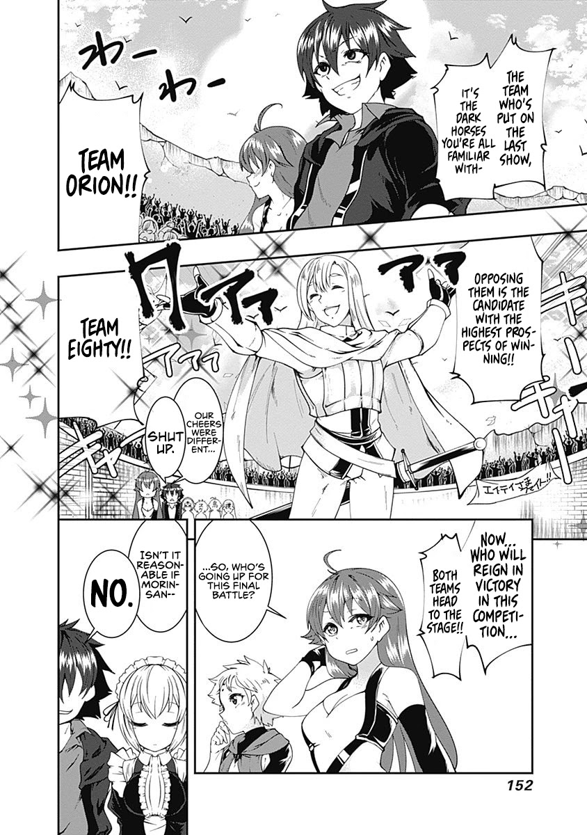Jichou shinai Motoyuusha no Tsuyokute Tanoshii New Game Chapter 56 page 4 - Chapter 56