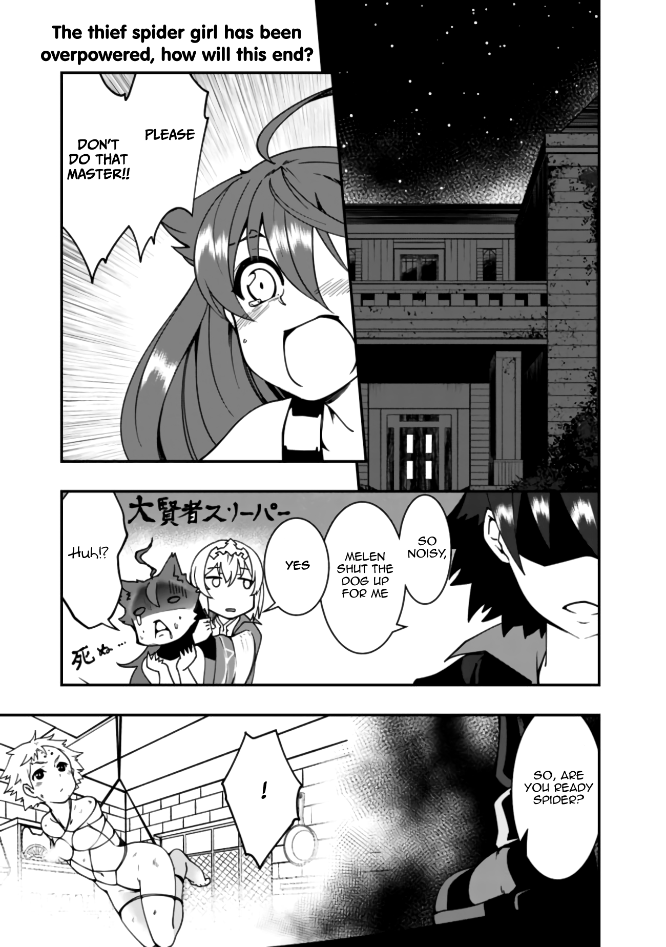 Jichou shinai Motoyuusha no Tsuyokute Tanoshii New Game Chapter 6 page 2 - Chapter 6
