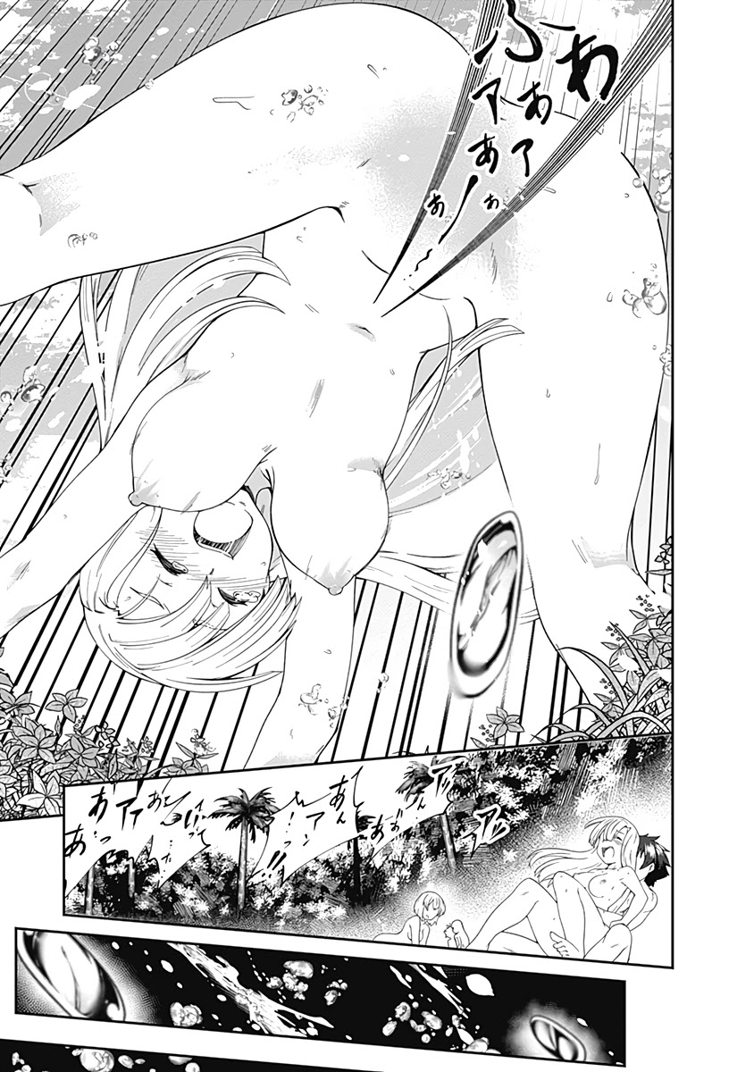 Jichou shinai Motoyuusha no Tsuyokute Tanoshii New Game Chapter 61 page 12 - Chapter 61