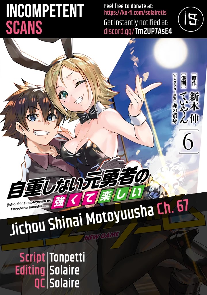 Jichou shinai Motoyuusha no Tsuyokute Tanoshii New Game Chapter 67 page 1 - Chapter 67