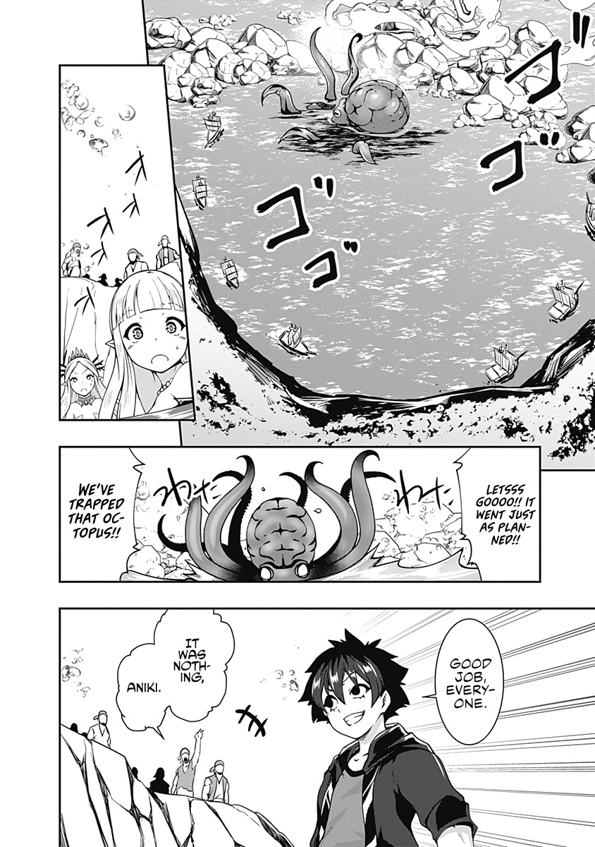 Jichou shinai Motoyuusha no Tsuyokute Tanoshii New Game Chapter 73 page 12 - Chapter 73