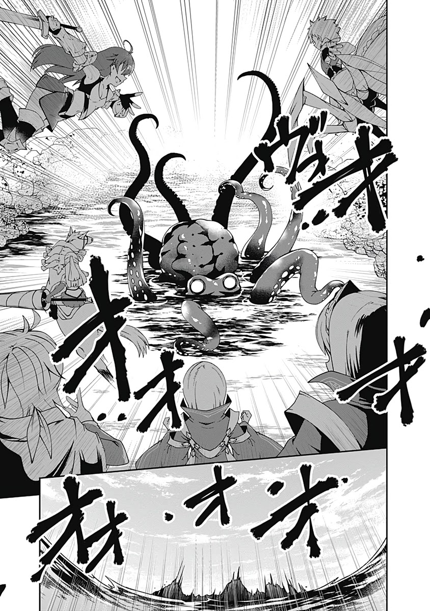 Jichou shinai Motoyuusha no Tsuyokute Tanoshii New Game Chapter 73 page 15 - Chapter 73