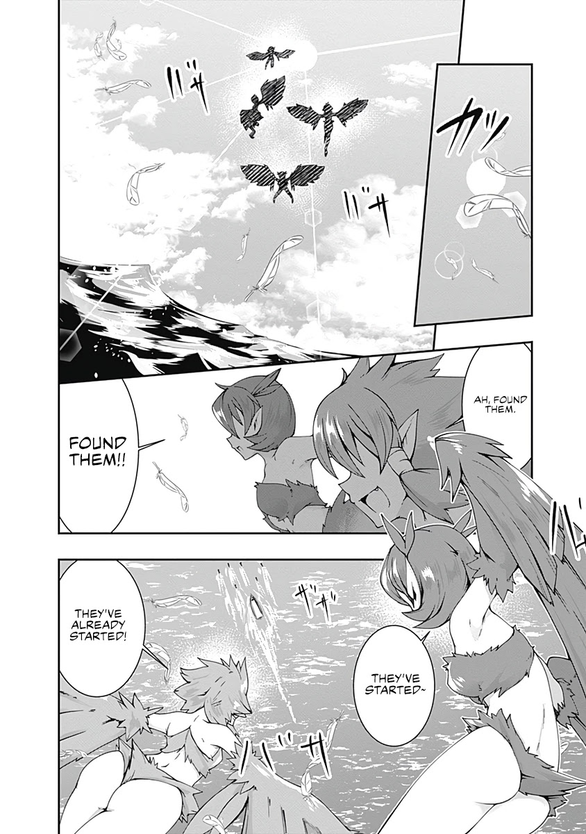 Jichou shinai Motoyuusha no Tsuyokute Tanoshii New Game Chapter 73 page 3 - Chapter 73