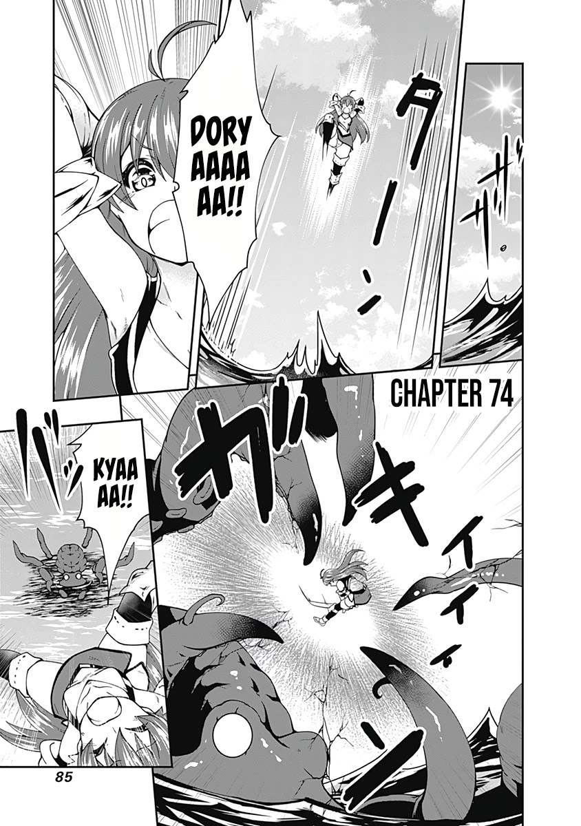 Jichou shinai Motoyuusha no Tsuyokute Tanoshii New Game Chapter 74 page 2 - Chapter 74