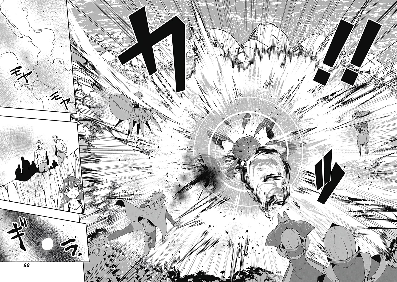 Jichou shinai Motoyuusha no Tsuyokute Tanoshii New Game Chapter 74 page 5 - Chapter 74