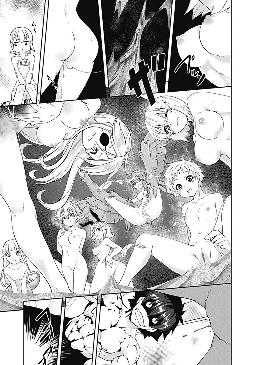 Jichou shinai Motoyuusha no Tsuyokute Tanoshii New Game Chapter 75 page 13 - Chapter 75