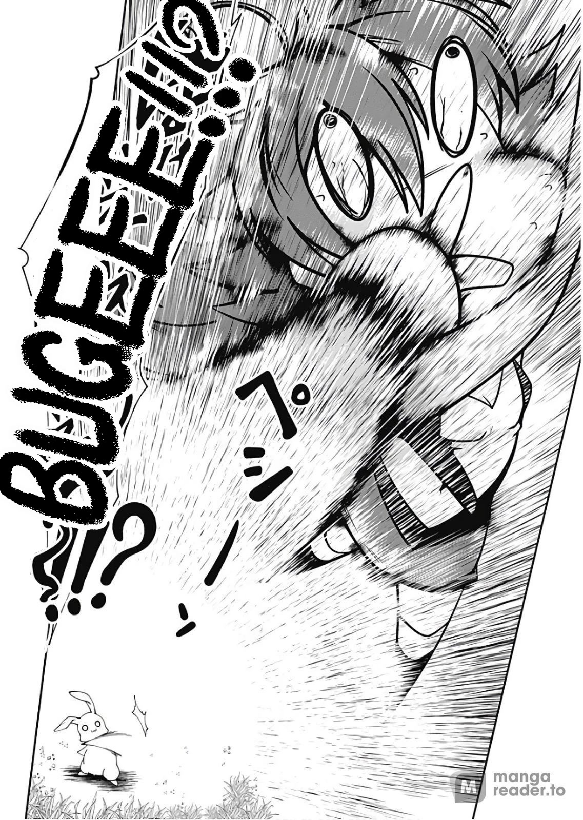 Jichou shinai Motoyuusha no Tsuyokute Tanoshii New Game Chapter 76 page 10 - Chapter 76