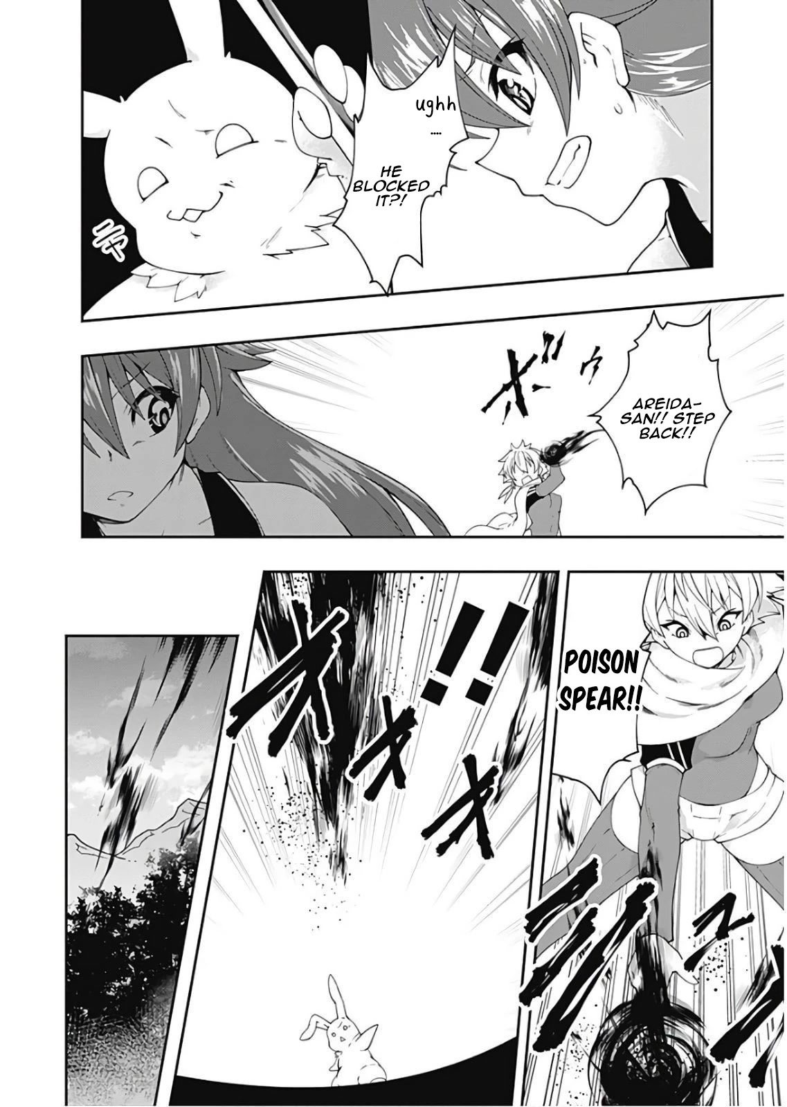 Jichou shinai Motoyuusha no Tsuyokute Tanoshii New Game Chapter 77 page 2 - Chapter 77