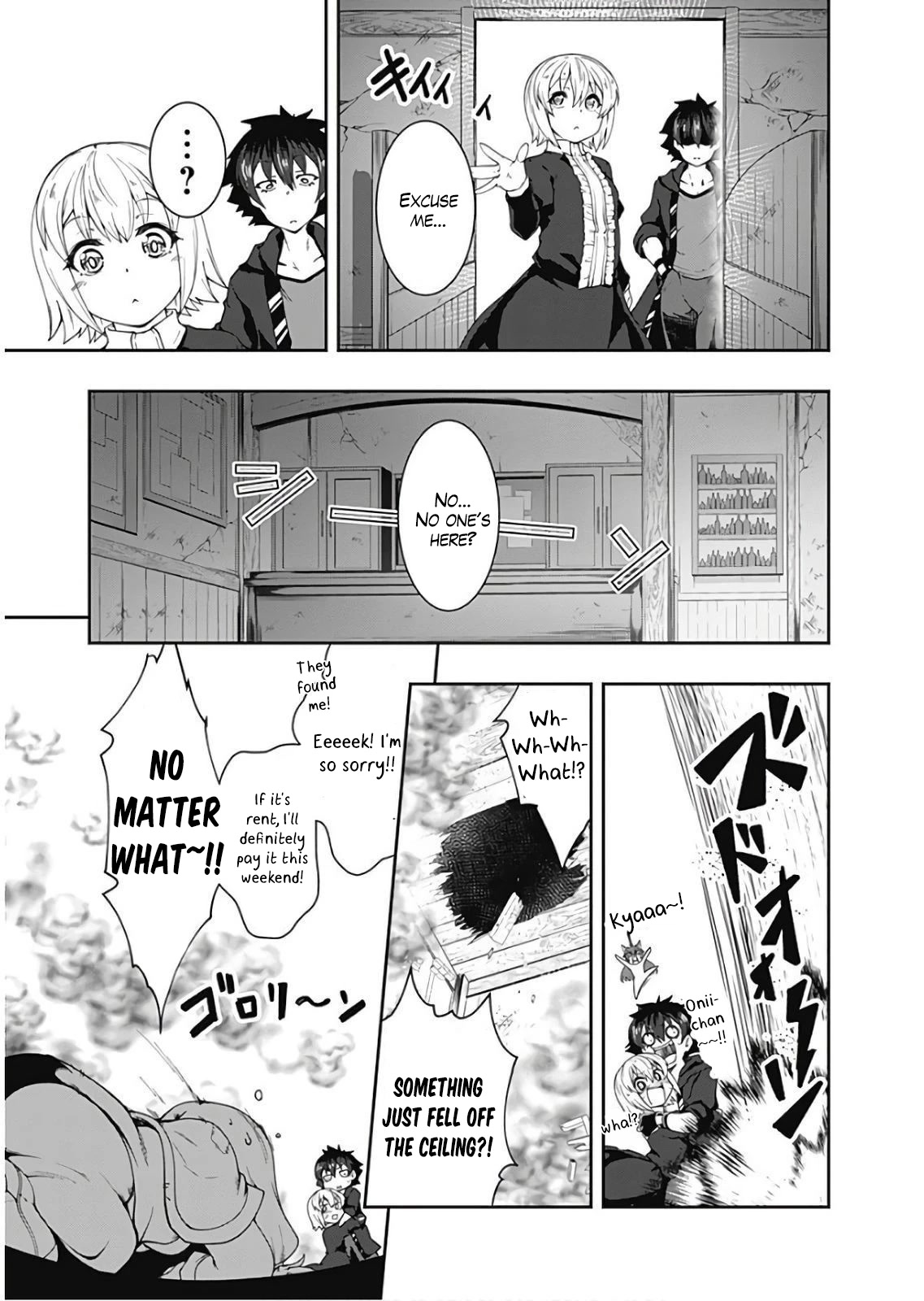 Jichou shinai Motoyuusha no Tsuyokute Tanoshii New Game Chapter 77 page 9 - Chapter 77