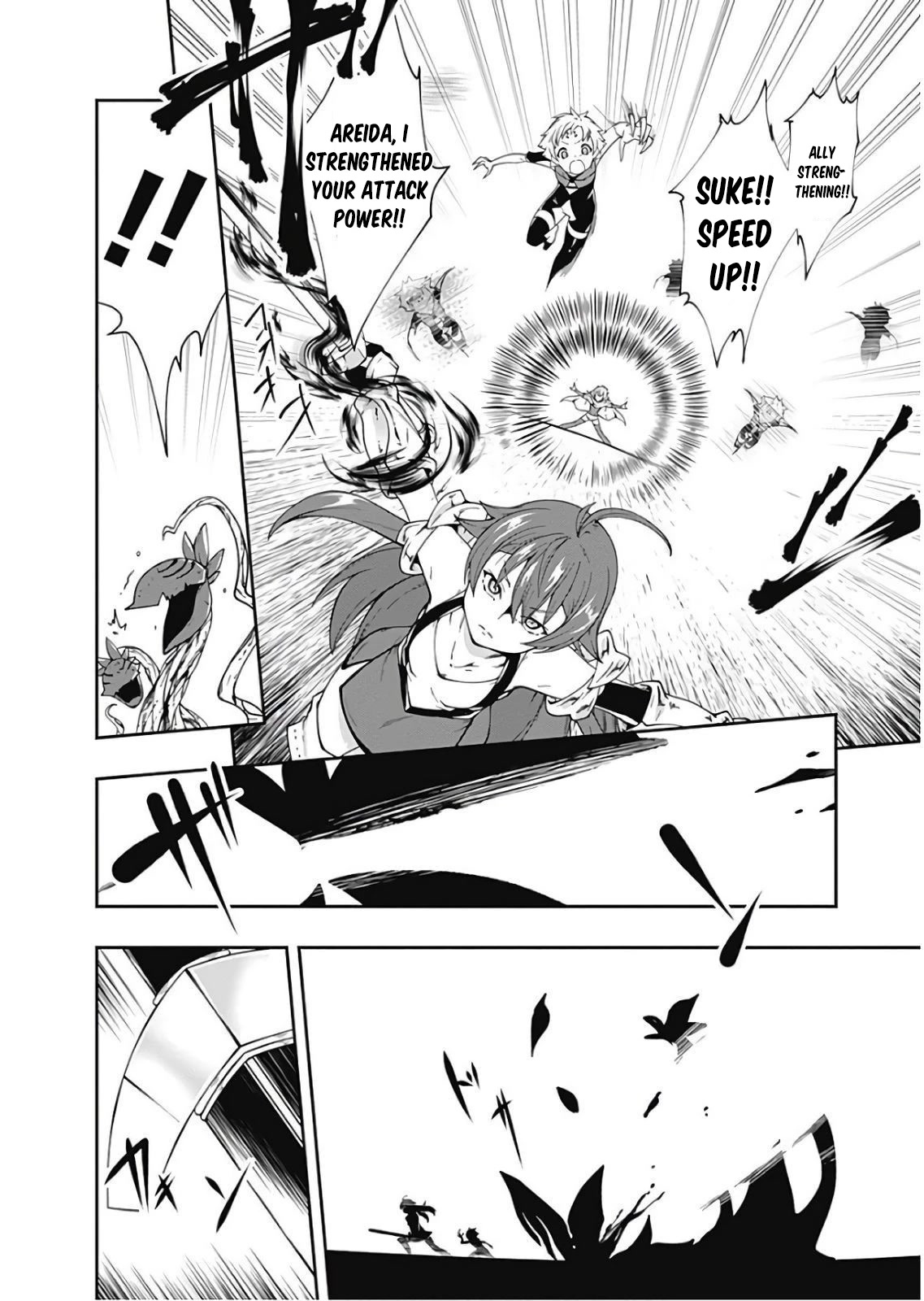 Jichou shinai Motoyuusha no Tsuyokute Tanoshii New Game Chapter 79 page 3 - Chapter 79