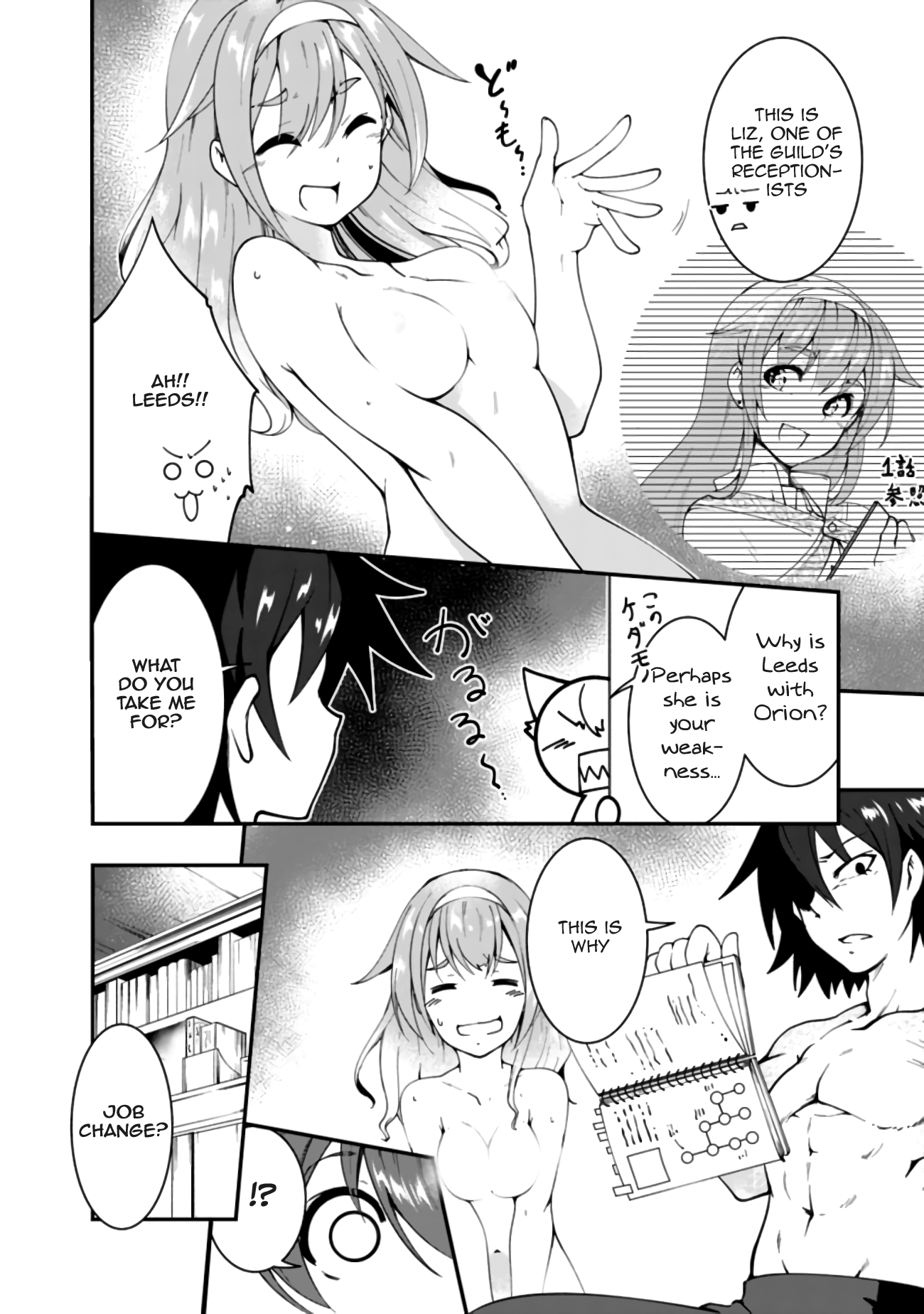 Jichou shinai Motoyuusha no Tsuyokute Tanoshii New Game Chapter 8 page 9 - Chapter 8