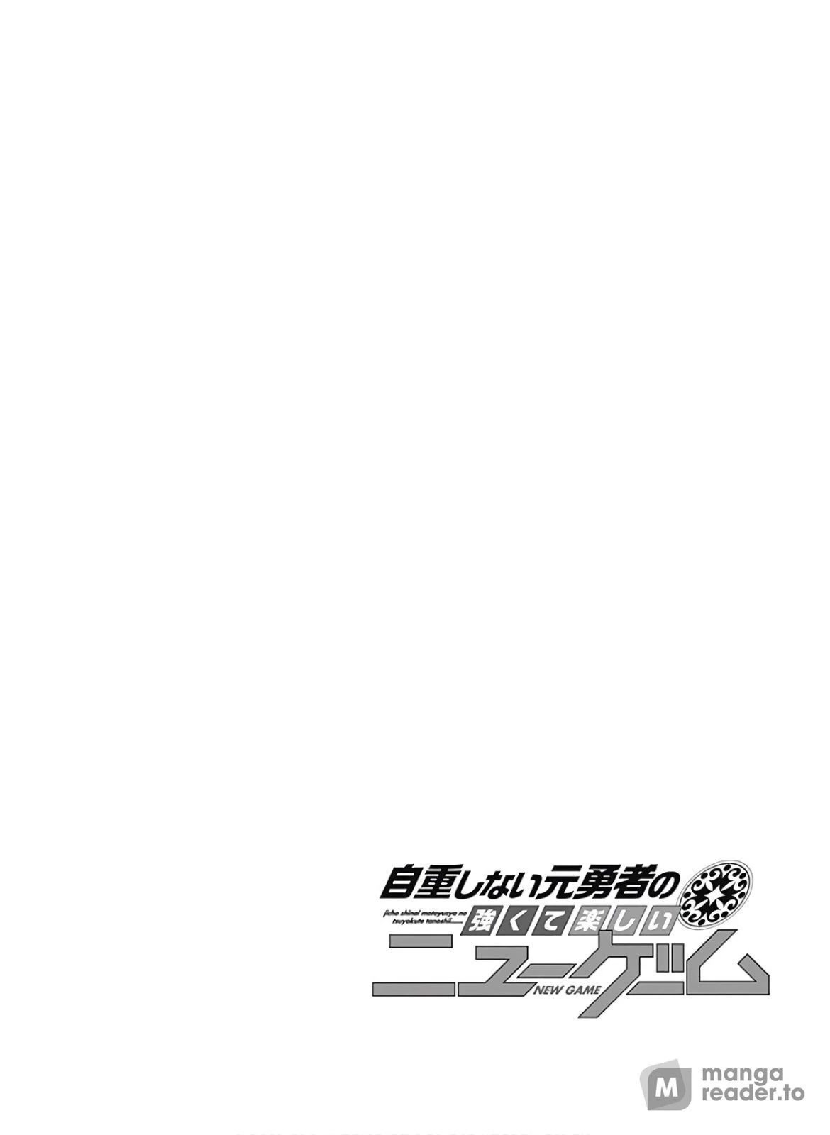 Jichou shinai Motoyuusha no Tsuyokute Tanoshii New Game Chapter 82 page 17 - Chapter 82