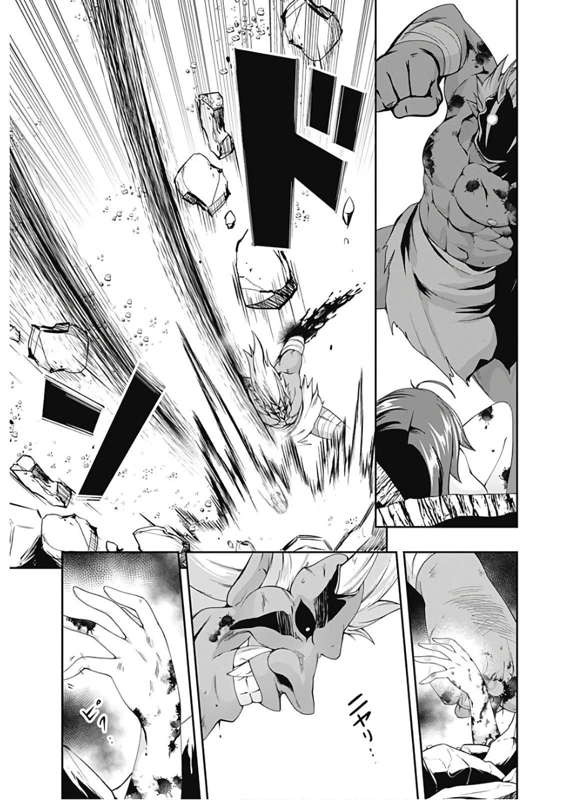 Jichou shinai Motoyuusha no Tsuyokute Tanoshii New Game Chapter 86 page 11 - Chapter 86
