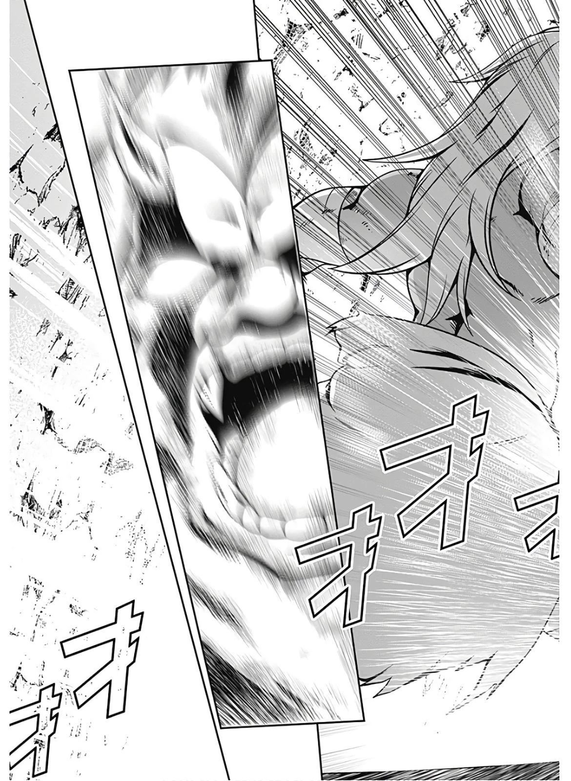 Jichou shinai Motoyuusha no Tsuyokute Tanoshii New Game Chapter 86 page 15 - Chapter 86