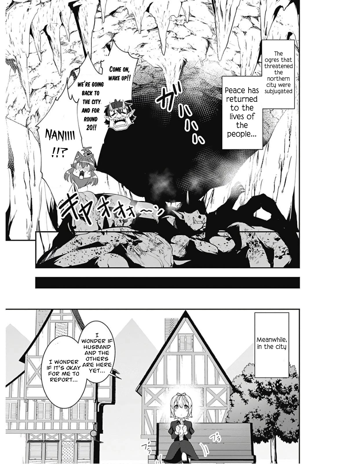 Jichou shinai Motoyuusha no Tsuyokute Tanoshii New Game Chapter 87 page 16 - Chapter 87