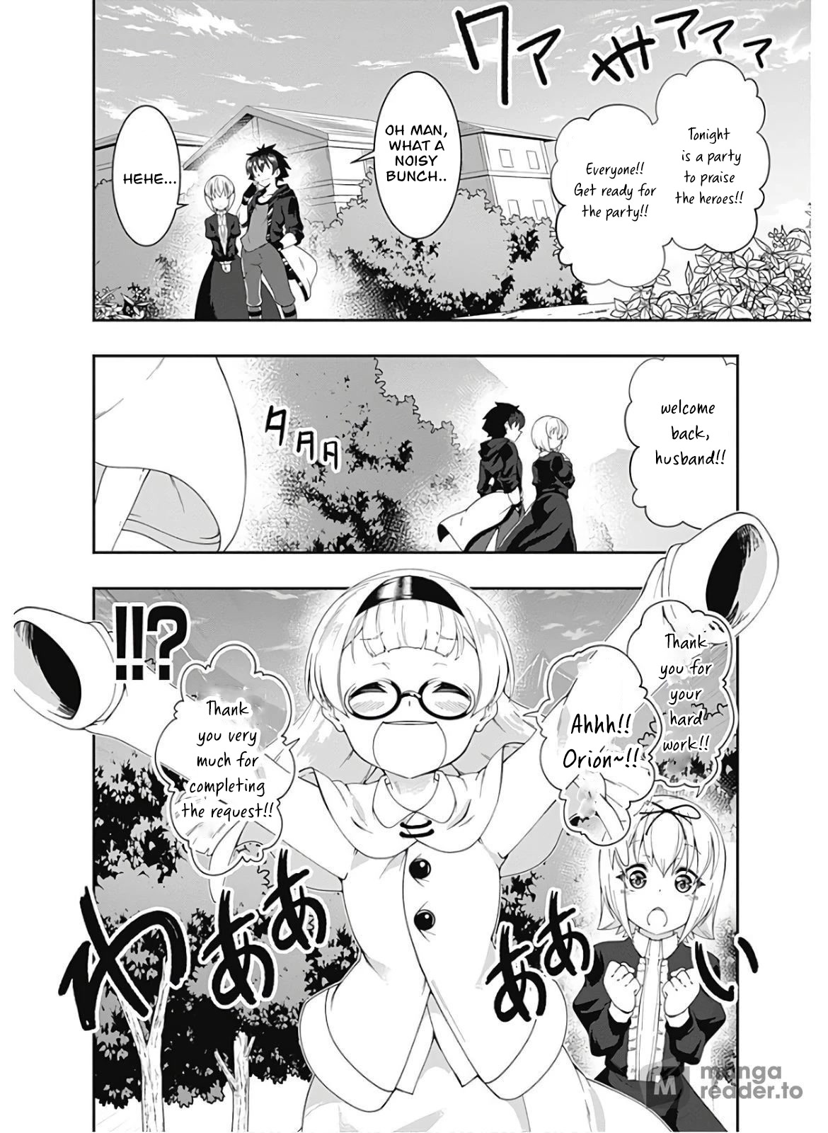 Jichou shinai Motoyuusha no Tsuyokute Tanoshii New Game Chapter 88 page 5 - Chapter 88