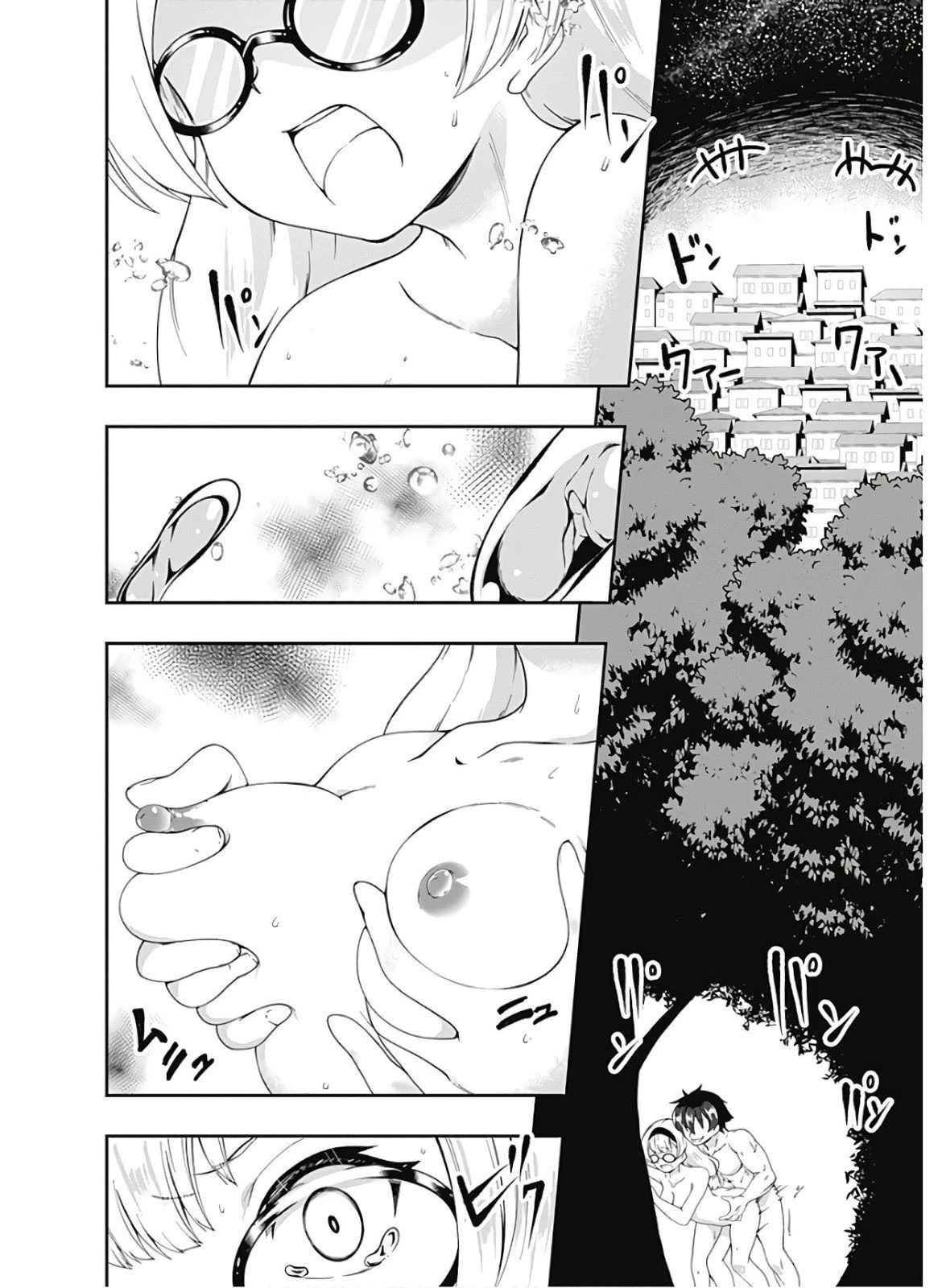 Jichou shinai Motoyuusha no Tsuyokute Tanoshii New Game Chapter 88 page 9 - Chapter 88