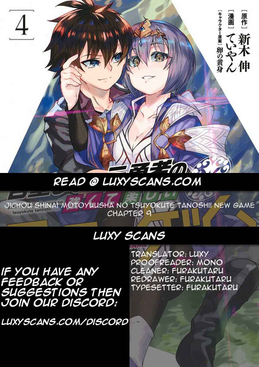 Jichou shinai Motoyuusha no Tsuyokute Tanoshii New Game Chapter 9 page 1 - Chapter 9