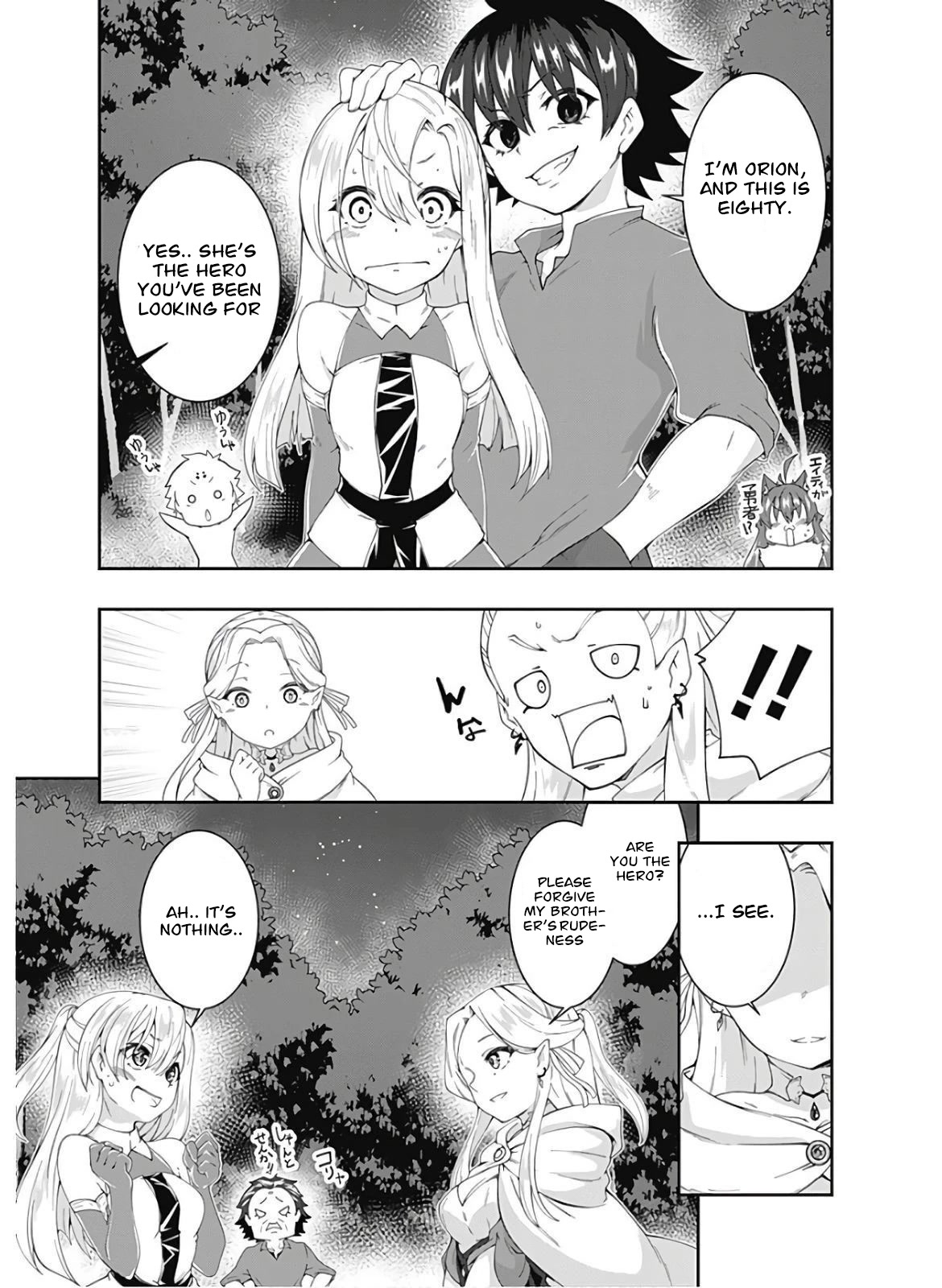 Jichou shinai Motoyuusha no Tsuyokute Tanoshii New Game Chapter 91 page 12 - Chapter 91