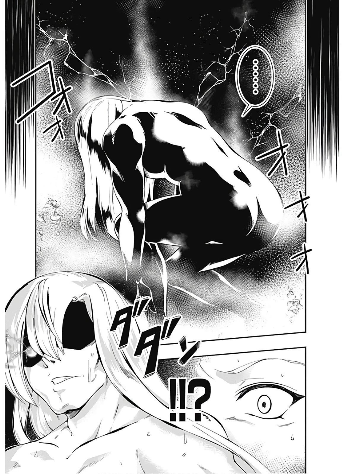 Jichou shinai Motoyuusha no Tsuyokute Tanoshii New Game Chapter 93 page 16 - Chapter 93