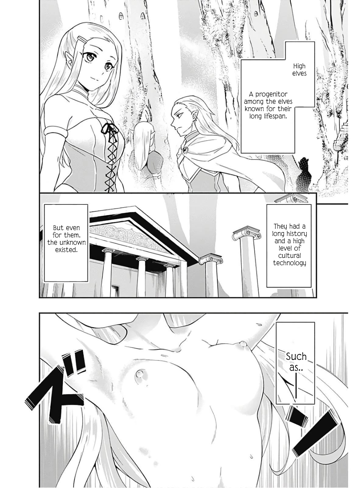 Jichou shinai Motoyuusha no Tsuyokute Tanoshii New Game Chapter 93 page 3 - Chapter 93