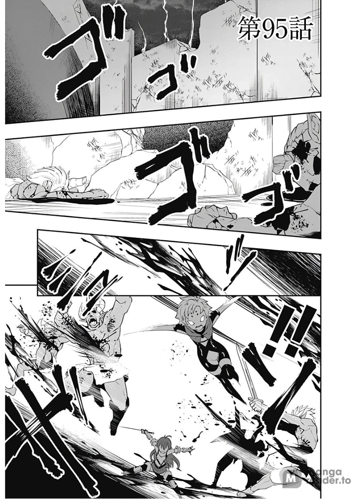 Jichou shinai Motoyuusha no Tsuyokute Tanoshii New Game Chapter 95 page 2 - Chapter 95
