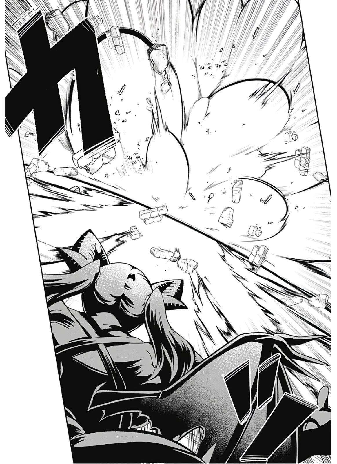 Jichou shinai Motoyuusha no Tsuyokute Tanoshii New Game Chapter 97 page 9 - Chapter 97