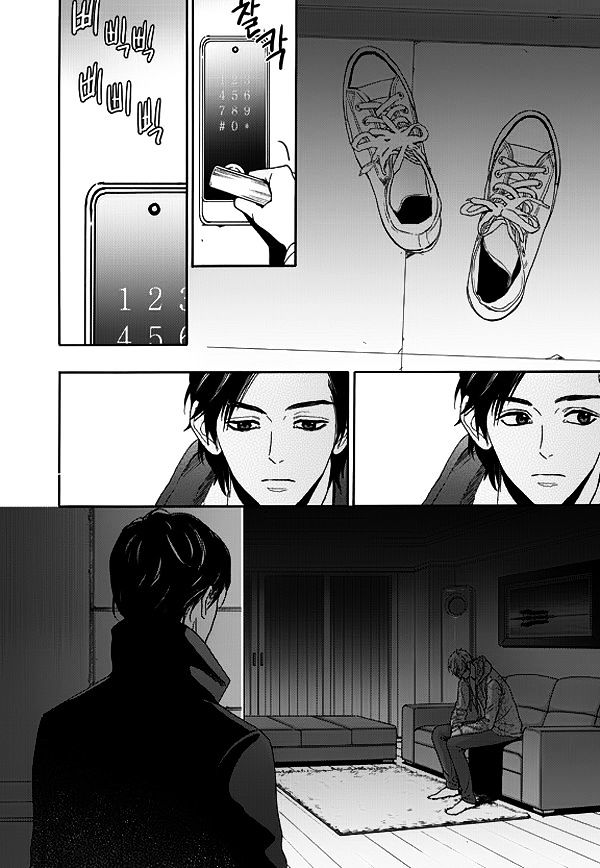 Jidokhage Kkeureoango Jidokhage Kiseuhago Chapter 1 page 23 - Chapter 1