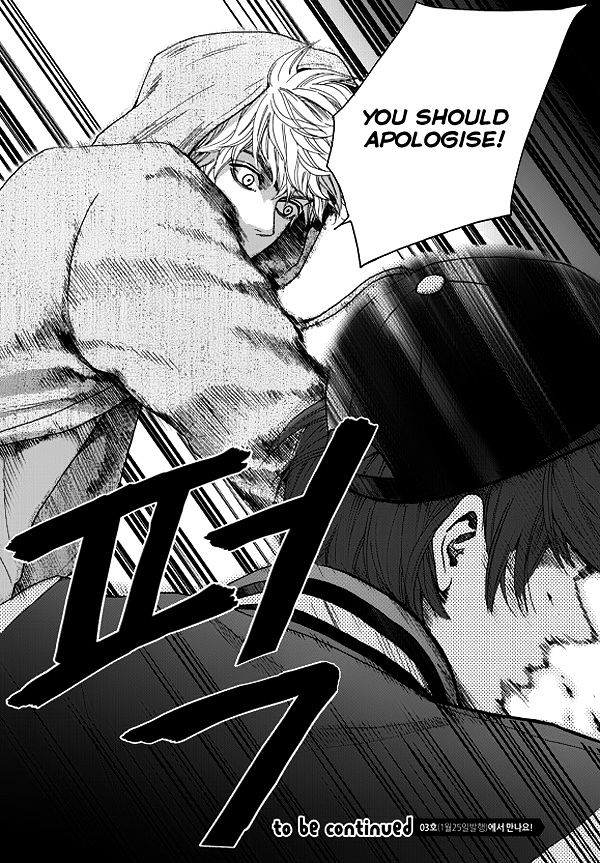 Jidokhage Kkeureoango Jidokhage Kiseuhago Chapter 1 page 32 - Chapter 1