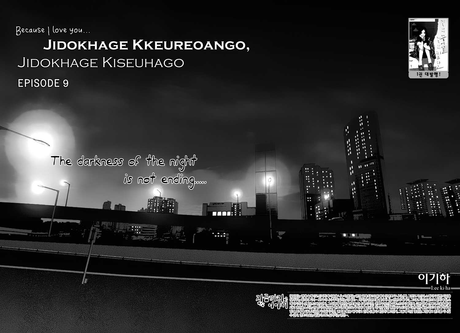 Jidokhage Kkeureoango Jidokhage Kiseuhago Chapter 10 page 6 - Chapter 10